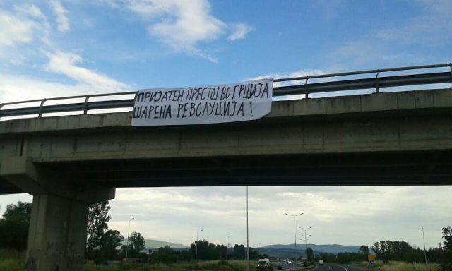 Протести, контрапротести - Page 6 1avtopat-baner-640x384