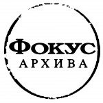 (АРХИВА) ВМРО-ДПМНЕ не доживеа „гербизација“, но дали на СДСМ му се случува „пасокизација“?!
