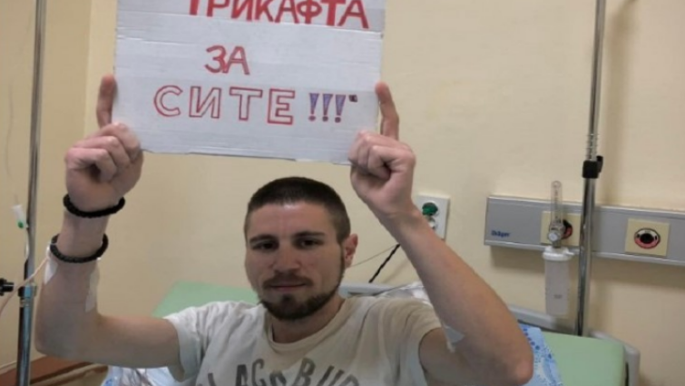 Пациент бара извинување од министерот Меџити Јас барам лек од кој животот ми зависи а тој ми0j