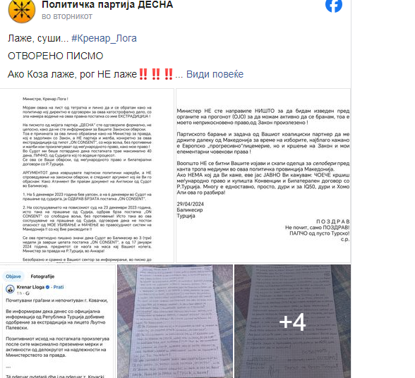 Десна објави наводно писмо од Палевски упатено до министерот Лога