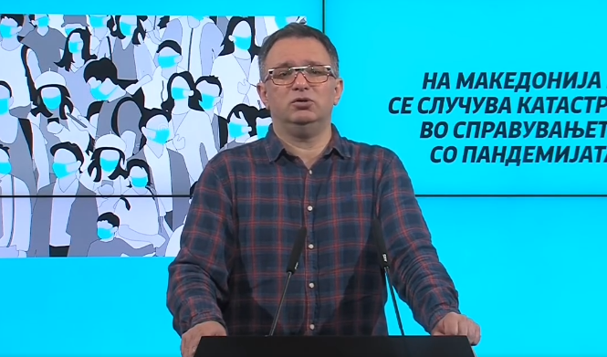kuzmanovski