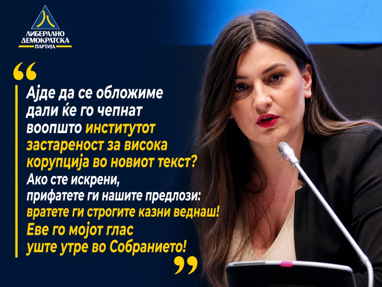Зајкова: Чии функционери спасувавте со Кривичниот законик – сега Брисел ќе го чекате дури ви застаруваат предметите и дури ветувате правда?